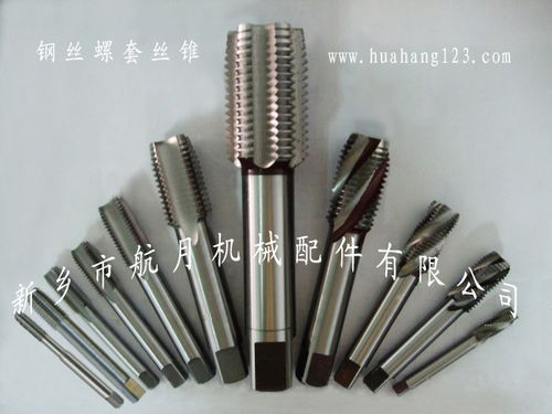 钢丝螺套专用ST丝锥高清展示与应用解析