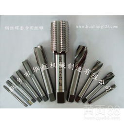 钢丝螺套专用ST丝锥 提升螺纹修复与加固效率的关键工具